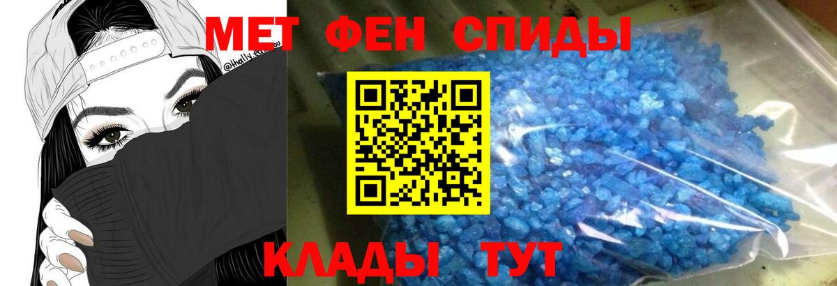 Amphetamine 97%  Вход с VPN  АМФ  Куйбышев 