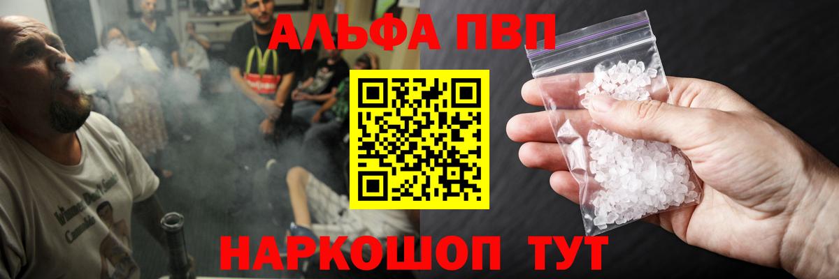 A PVP СК КРИС  Вход с VPN  Куйбышев 