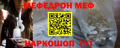 мет Канаш