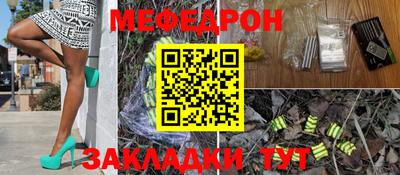 мет Кандалакша