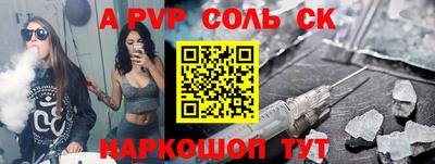 молекула духа Изобильный