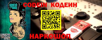 COCAINE Ипатово