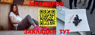 мет Кандалакша