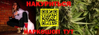 мет Канаш