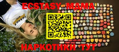 МДПВ Камышлов