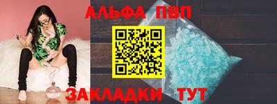 мет Кандалакша