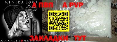 COCAINE Ипатово