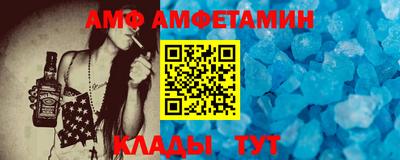 молекула духа Изобильный