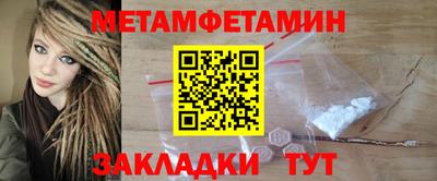 мет Канаш