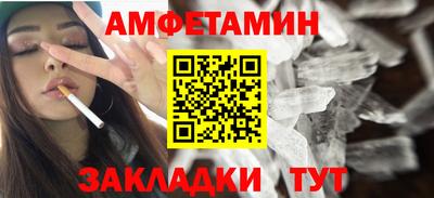 мет Канаш