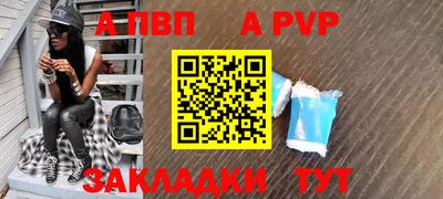 мет Кандалакша