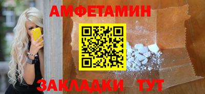 мет Кандалакша