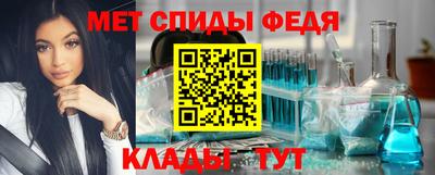 мет Кандалакша