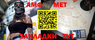 молекула духа Изобильный