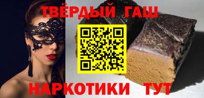мет Канаш