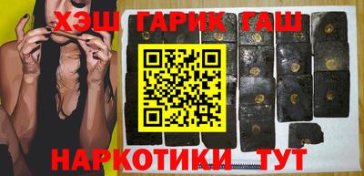 мет Канаш