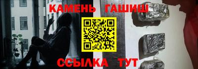 мет Канаш