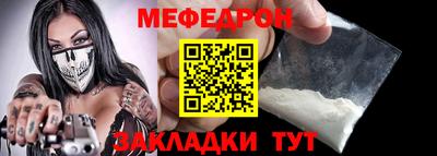 мет Канаш
