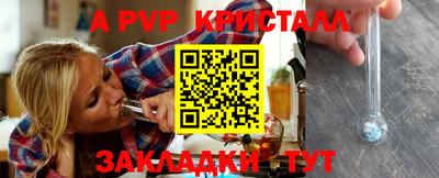 мет Кандалакша