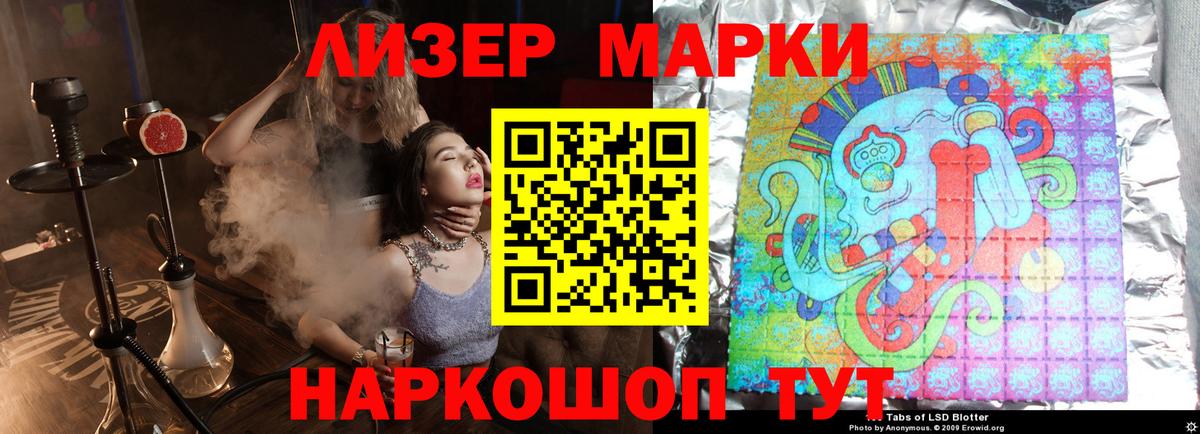 Куйбышев  LSD-25 экстази ecstasy  Вход с VPN  ЛСД экстази ecstasy 