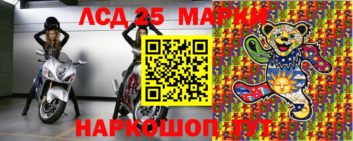 Наркотические марки 1,5мг Куйбышев