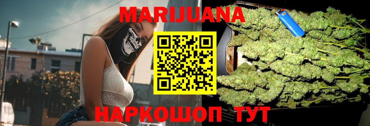 Гашиш  Куйбышев  А ПВП СК   Cocaine  LSD-25  МЕФ кристаллы  Конопля  Вход с VPN  Гашиш 